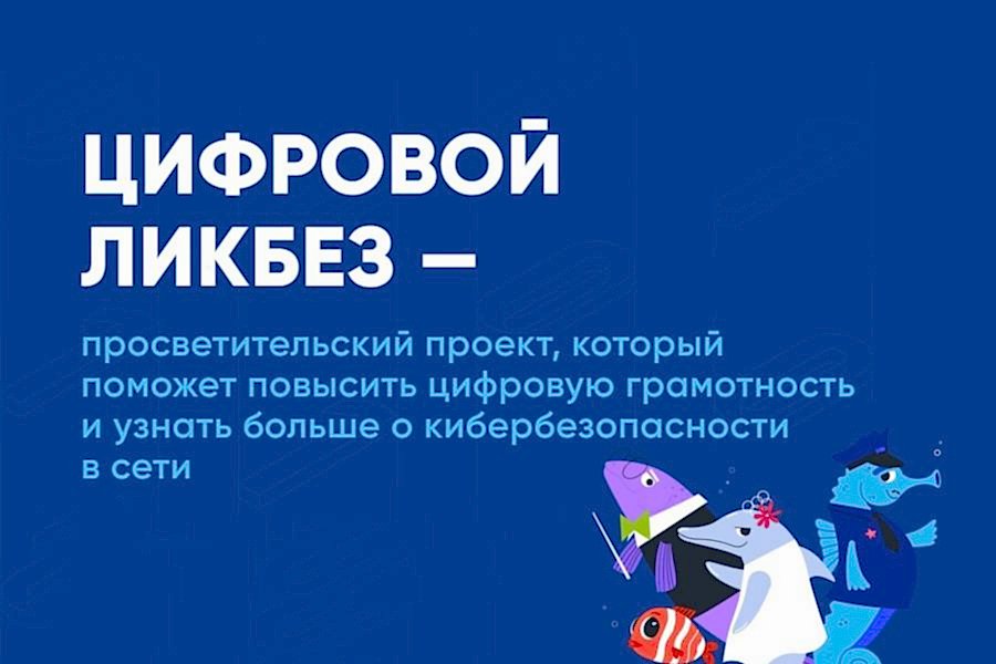 Фото новости